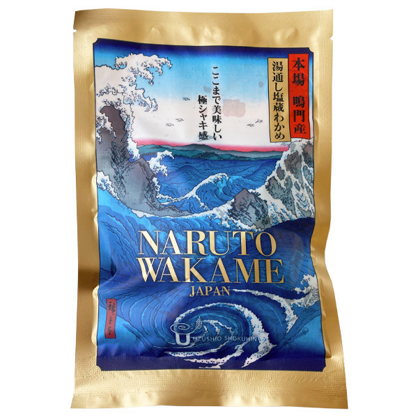 Wakam&eacute; de Naruto en saumure - 100 g